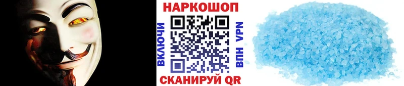 Все наркотики Орлов КОКАИН мега зеркало Меф мяу мяу
