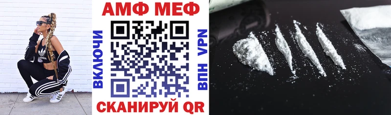 mega tor  Орлов  Amphetamine 98%  где можно купить наркотик 