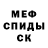 Метадон мёд FORGESTER GO