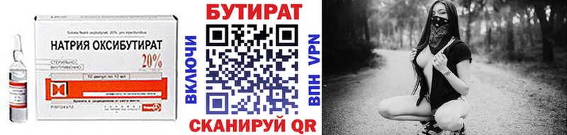 маркетплейс телеграм  Орлов  Бутират вода  закладки 