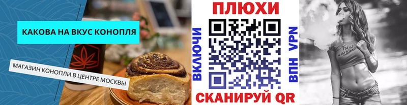 сайты даркнета как зайти  Орлов  Canna-Cookies конопля  магазин продажи наркотиков 