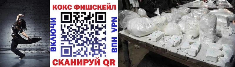 КОКАИН Колумбийский Орлов