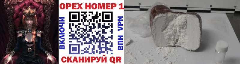 где найти наркотики  Орлов  COCAIN FishScale 