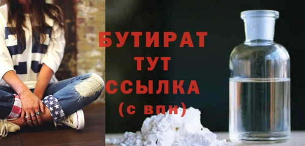 бутик Нягань