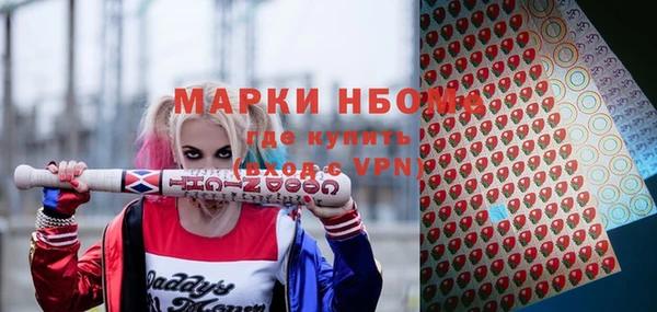 ALPHA PVP Осташков