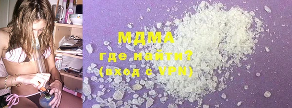 гашишное масло Нязепетровск