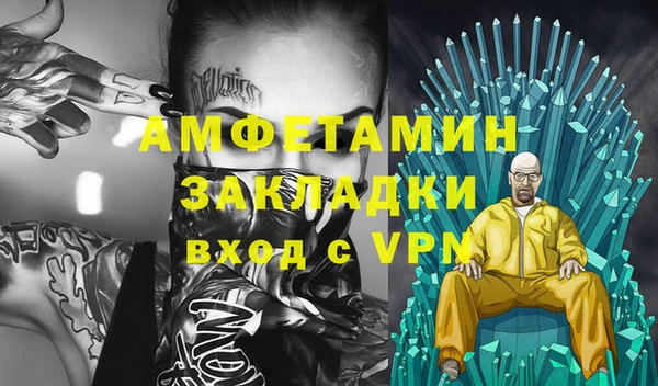 прущие крисы Алексеевка
