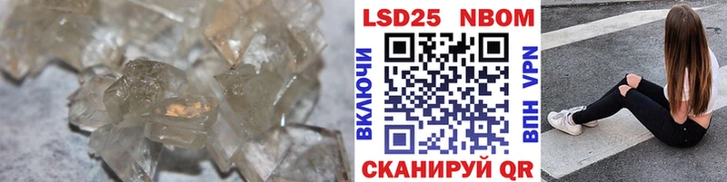 LSD-25 экстази кислота  Орлов 