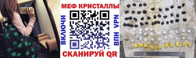Меф 4 MMC  Орлов 