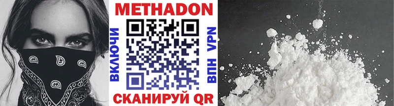 МЕТАДОН белоснежный  Орлов 