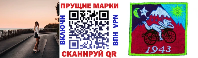Марки N-bome 1,5мг дарнет шоп Орлов